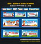 工地围墙
