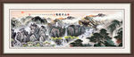 巨幅山水画