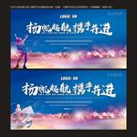 企业展板