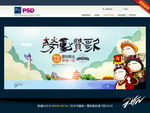 劳动节 创意设计