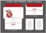 感恩信
