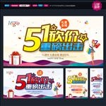 建材