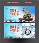 品质生活 不负匠心