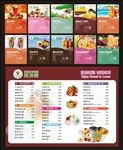 奶茶店灯片价目表