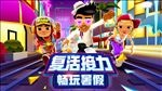跑酷游戏