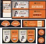 雅兰床垫 陈慧琳