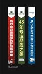 雅兰床垫 陈慧琳