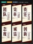 企业文化