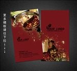 火锅名片