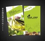 粮油名片