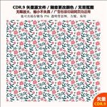 精美手绘树叶花边背景矢量图