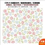 手绘线条花草树叶矢量图标