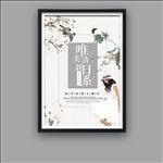 日系小清新