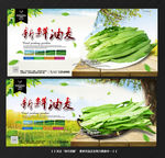 油麦