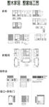 衣柜整木家居CAD图