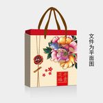 月饼包装 月饼礼盒 中秋 年货