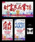 理财