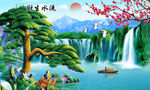 山水画