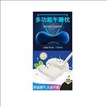 184午睡枕详情设计产品宝贝描