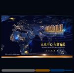 房地产海报
