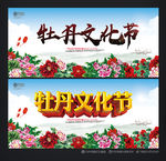 牡丹