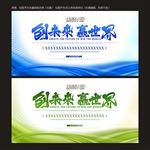 背景设计