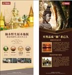 大自然地板 环保 实木  绿色