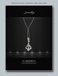 珠宝项链
