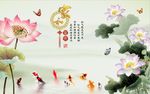 荷花九鱼图