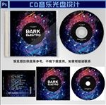 DJ音乐光盘封面设计