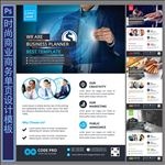 商业科技宣传单设计