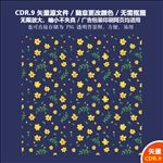 精美手绘树叶花朵背景矢量图