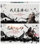 水墨企业文化