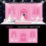 粉色欧式马车婚礼舞台背景设计图