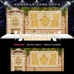 金色欧式城堡婚礼舞台背景图