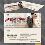 欧式珠宝体验券