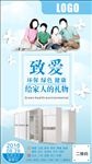 温馨时尚定制家具