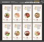 老鸭煲图片