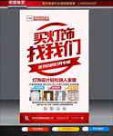 灯饰