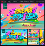 五一