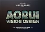 特效字体字体特效
