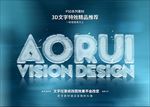 PSD字体特效冰块样式
