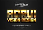 PSD特效字体黄金样式