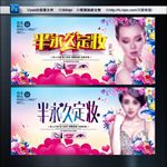 韩式半永久 半永久定妆