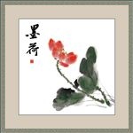 水墨 墨荷 荷花 矢量图