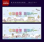 幼儿园