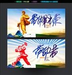 劳动最光荣