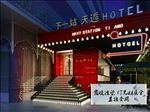 酒店门头酒店门口