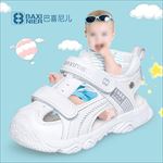 童鞋直通车