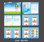 小升初简历